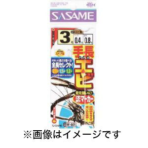 yߐj SASAMEzߐj 蒷Gr}[J[ 3 nX 0.4 W-601