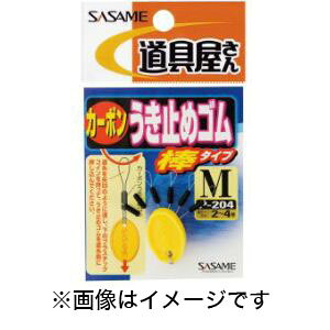 �y�����ߐj SASAME�z�����ߐj ��� �J�[�{�������~�߃S�� �_ S P-204