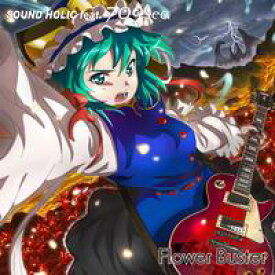 【SOUND HOLIC feat. 709sec.】Flower Buster
