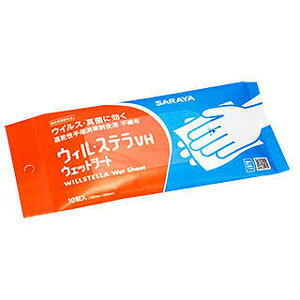 yT SARAYAzT EB XeVH EFbgV[g 10 wō܊ܐZsDz