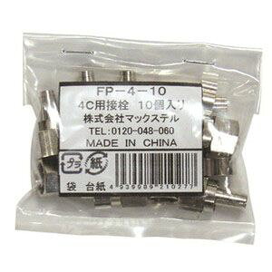y}bNXe MAXTELz}bNXe FP-4-10 4CpRlN^[ 10ܓ