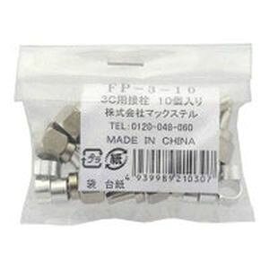 y}bNXe MAXTELz}bNXe FP-3-10 3CpRlN^[ 10ܓ