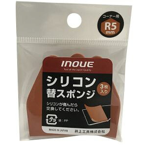 yH INOUEzH 15054 VRփX|WR5mm 3{