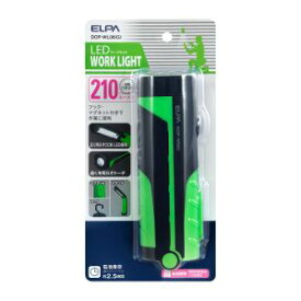 【朝日電器 エルパ ELPA】エルパ DOP-WL06 G LEDワークライト ELPA 朝日電器