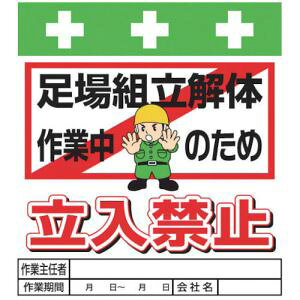 ya SHOWAza T-015 PǃV[g ^b`tW CXg g̍ƒ̂ߗ֎~