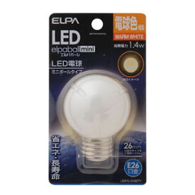 【朝日電器 エルパ ELPA】エルパ LDG1L-G-G271 LED装飾電球 ミニボール球形 E26 G50 電球色 ELPA 朝日電器