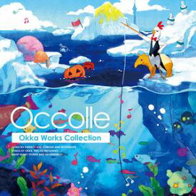 【Bigbird】Occolle -Okka Works Collection-