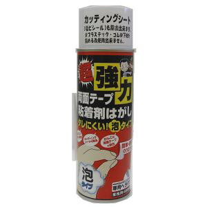 【ワイエステック ystk】ワイエステック 超強力両面テープ 粘着剤はがし 泡タイプ 480ml
