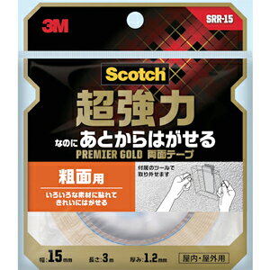 yX[G 3MzX[G 3M SRR-15 Ƃ͂钴͗ʃe[v v~AS[h eʗp 15mm×3m