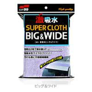 y\tg99 SOFT99z\tg99 z rbO&Ch SOFT99