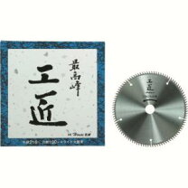 楽天市場】兼房 チップソー 305の通販