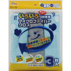 WAKO ���낢�������}�C�N���t�@�C�o�[�N���X CC-33 3���� ��30×40cm