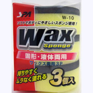 R[ bNXp 3P W-10