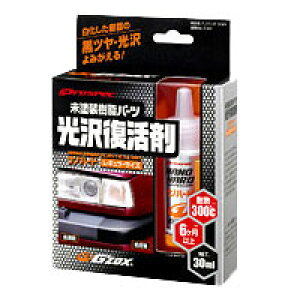 �y�\�t�g99 SOFT99�z�\�t�g99 GZOX �v���X�y�b�N�i�m�n�[�h�̌��T�C�Y SOFT99