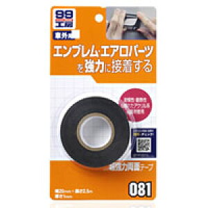 y\tg99 SOFT99z\tg99 ͗ʃe[v 20mm×250cm SOFT99