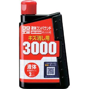 正規品質保証】【正規品質保証】ソフト99 液体コンパウンド3000 SOFT99