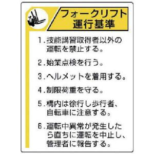 yjbg UNITzjbg 816-35 tH[NtgW ^s GRj{[h 600×450