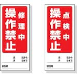 yjbg UNITzjbg 805-81 ʕ\}OlbgC/_ 180×80mm }OlbgV[g