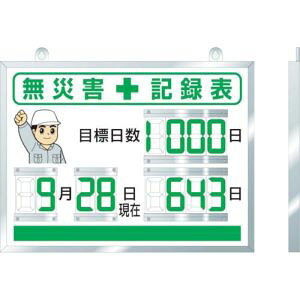 IIyjbg UNITzjbg 867-18A fW^ЊQL^\ 454×604×25ysmtb-uz