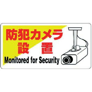 yjbg UNITzjbg 802-60 hƗpW hƃJݒu GRj{[h 200×400