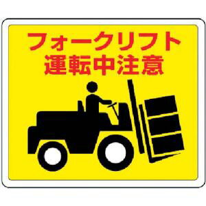 yjbg UNITzjbg 819-14 Hʓ\pXebJ[ tH[Ntg A~XebJ[ 240×300