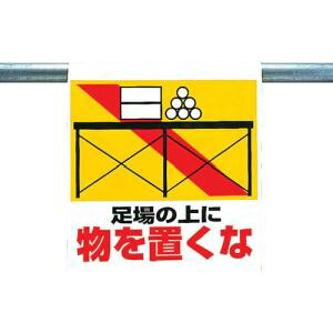 yjbg UNITzjbg 341-23 ^b`tW ̏ɕ ^[| 600×450mm