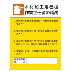 yjbg UNITzjbg 808-03 ƎCҐE ؍މHp@B GRj{[h 600×450