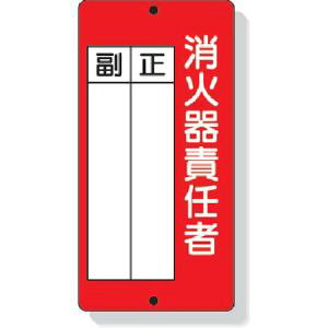 yjbg UNITzjbg 825-87 hW ΊӔCҐ  200×100mm Đ|vs