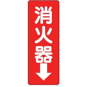 yjbg UNITzjbg 825-85 hW Ί큫 GRj{[h 240×80×1.2mm