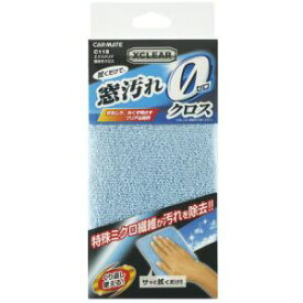 楽天市場 クロス 車 窓拭きの通販