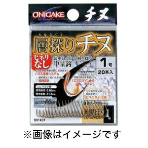 ynuT HayabusaznuT S|`k wT`kqlȂ CuV 1 B814D1