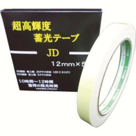 【日東エルマテリアル Nitto】日東エルマテ JD 超高輝度蓄光テープ 12mmX5M