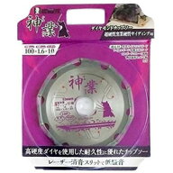 【ビッグマン Bigman】ビッグマン BCS-10D100 神業ダイヤモンドチップソー 100mm 超硬質窯業硬質サイディ…
