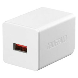 【バッファロー BUFFALO】バッファロー BSMPA2402P1WH 2.4A USB急速充電器 AUTO POWER SELECT機能搭載 1ポートタイプ ホワイト