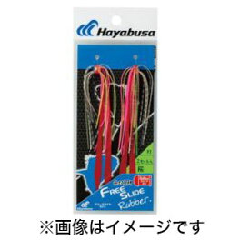 【ハヤブサ Hayabusa】ハヤブサ 無双真鯛フリースライド ラバーセット 1 桜 SE126