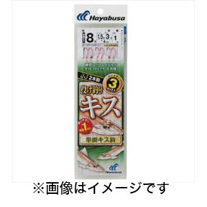 ynuT HayabusaznuT LXV |LX2{b 8 nX 1.5 NT665