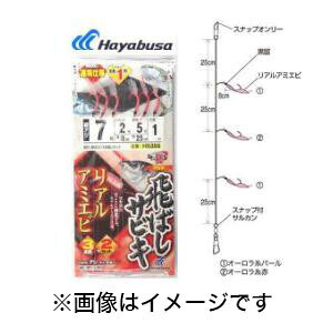 ynuT HayabusaznuT ΂TrL AA~Gr 7 nX 2 HS355