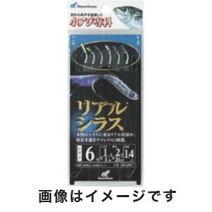 ynuT HayabusaznuT AW AVX 4 nX 0.8 HS201