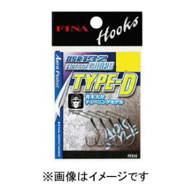 【ハヤブサ Hayabusa】ハヤブサ フィナ DSR132 フィネスガード TYPE-D 鈎 8 FF310