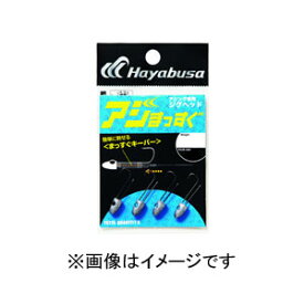 楽天市場 ジグヘッド まっすぐの通販