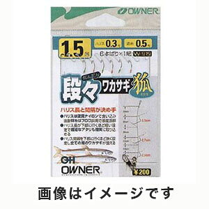 yI[i[ OWNERzI[i[ iXJTM 2.5 nX0.3 W-919