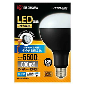 yACXI[} IRISzACXI[} LDR45D-H-E39 LEDd pd 5500lm