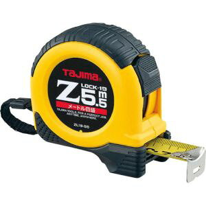 【タジマ TAJIMA】タジマ ZL19-55CB Zロック-19 5.5m メートル目盛