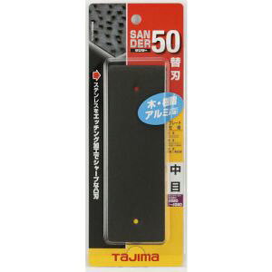 �y�^�W�} TAJIMA�z�^�W�} SAB-50C �T���_�[SA-50�^�֐n ����