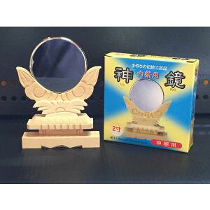 【静岡木工】静岡木工 神鏡 2寸 神棚用 神具