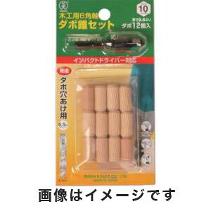 �y�吼�H�� ONISHI�z�吼�H�� 22S 100 �؍H�p6�p���^�{���Z�b�g 10mm�p�Z�b�g