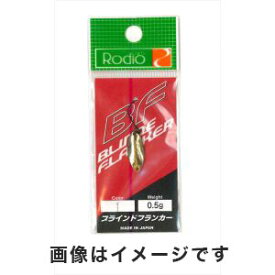 【ロデオクラフト Rodio】ロデオクラフト ブラインドフランカー 0.5g 1 ゴールド