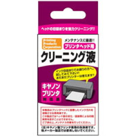 楽天市場 プリンタ クリーニング 顔料の通販