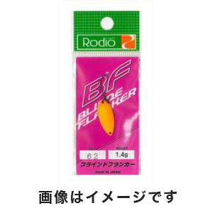 yfINtg RodiozfINtg uChtJ[ 1.4g 62 ˃NGXg