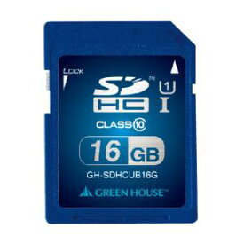 【グリーンハウス GreenHouse】グリーンハウス GH-SDHCUB16G SDHCメモリーカード UHS-I クラス10 16GB